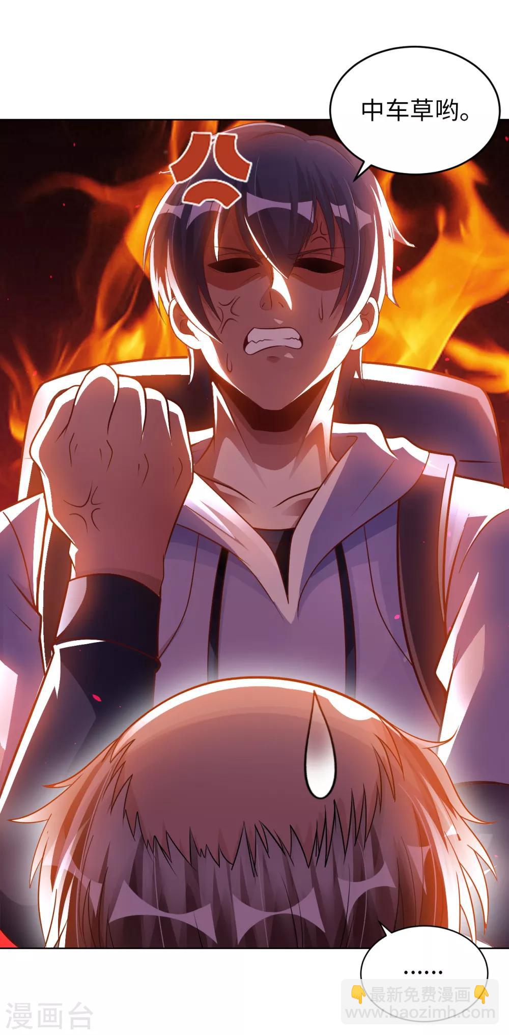 第5话 一起缔造商业帝国吧！(1/2)-第6话