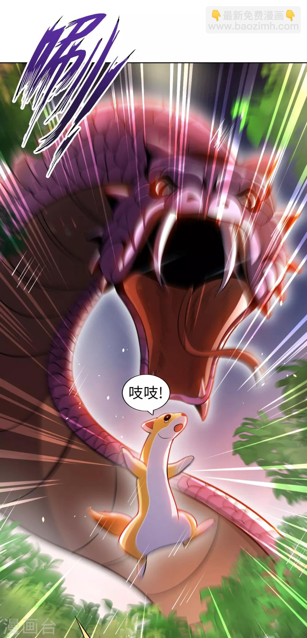 第5话 一起缔造商业帝国吧！(1/2)-第6话