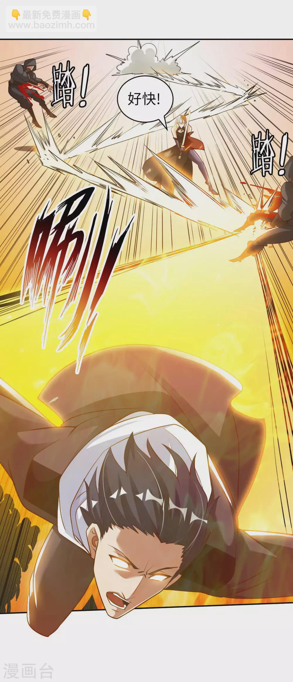 第50话 罪无可赦-第52话