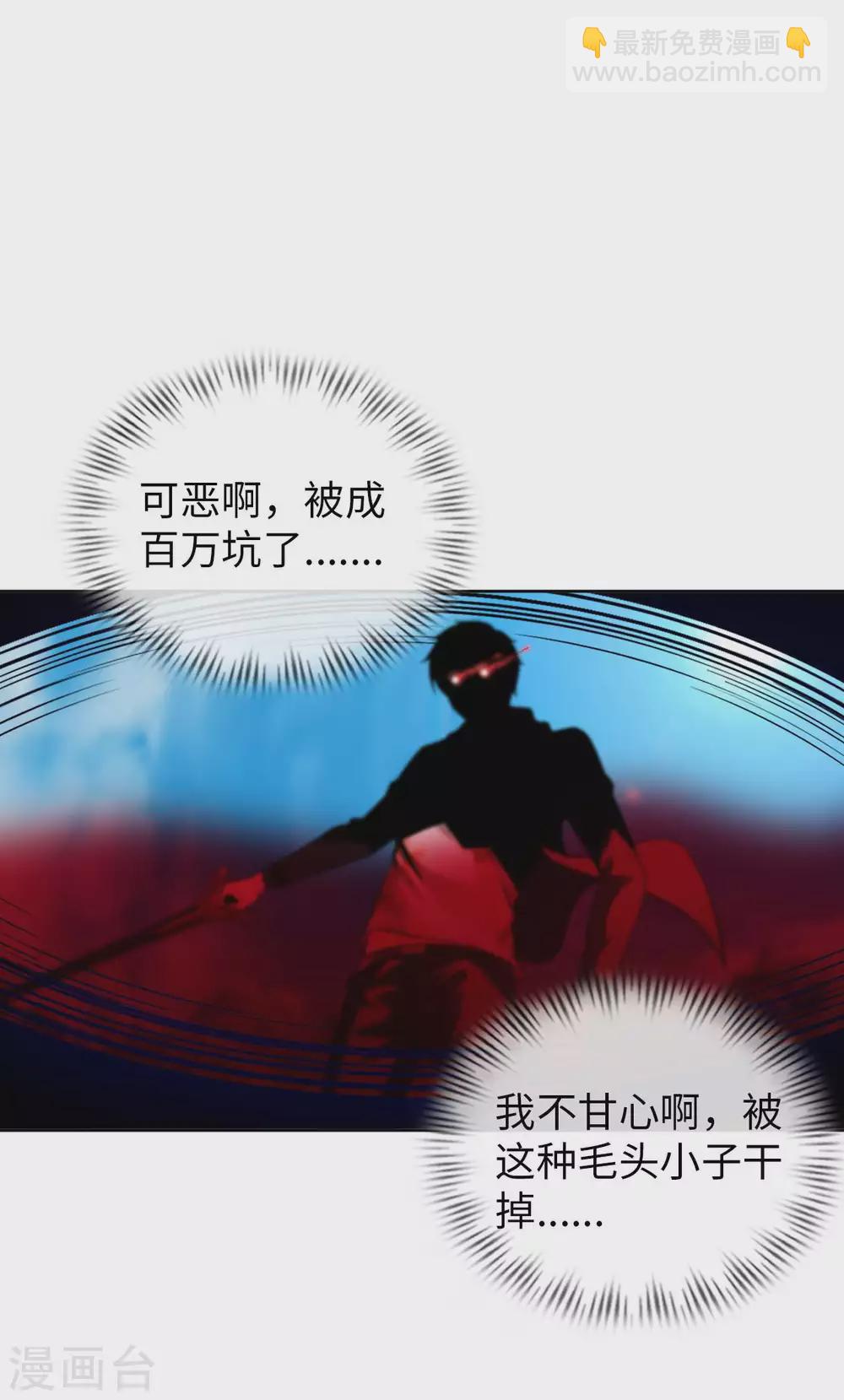 第50话 罪无可赦-第52话