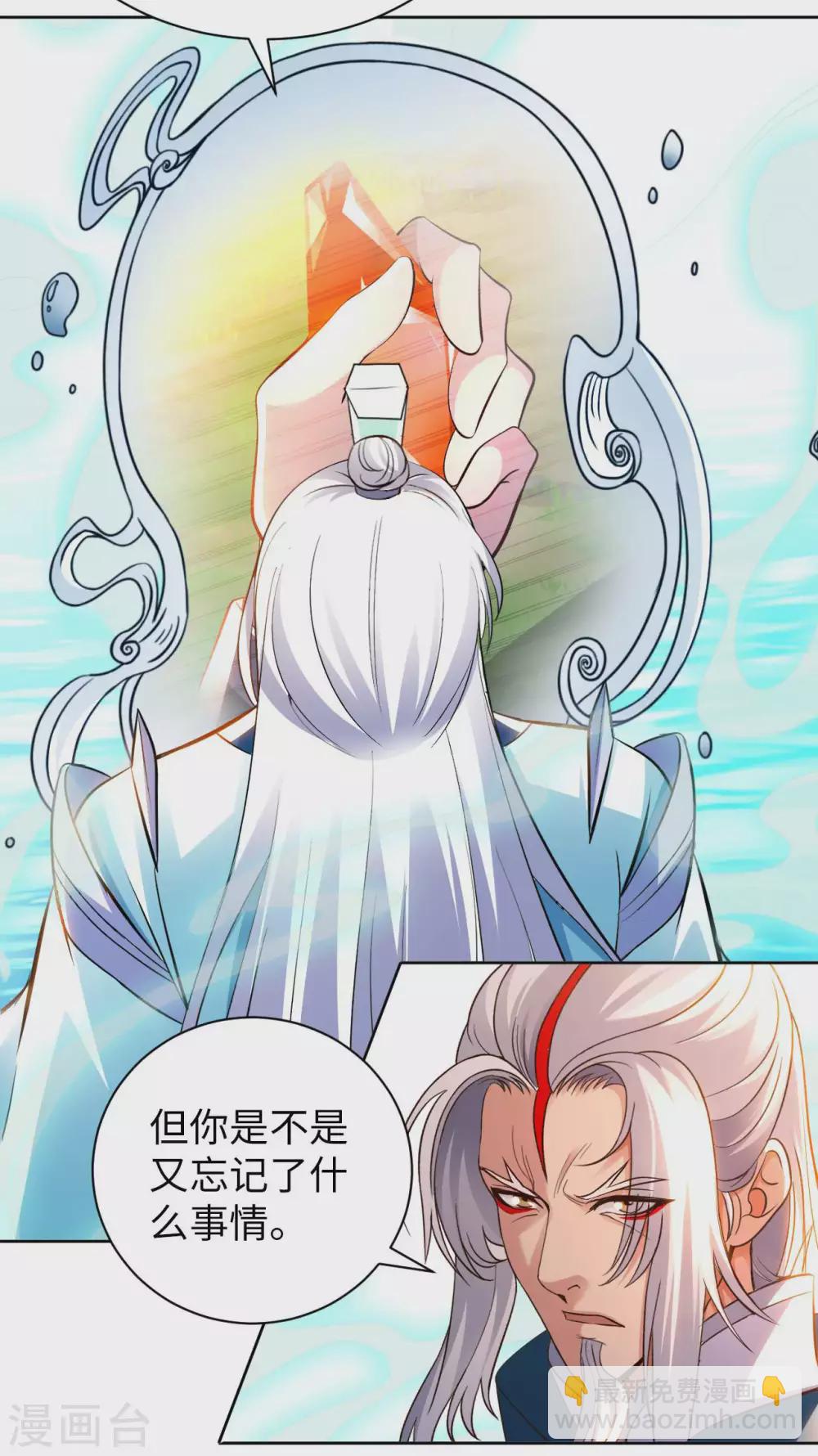 第50话 罪无可赦-第52话