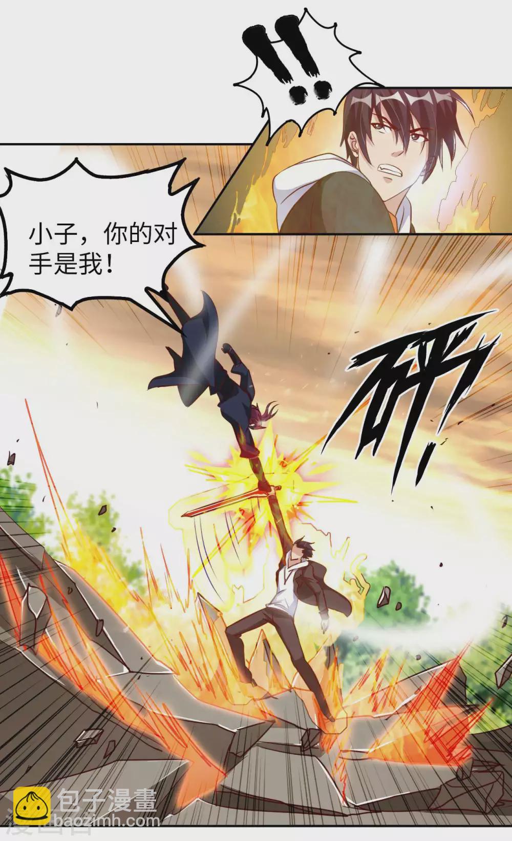 第50话 罪无可赦-第52话