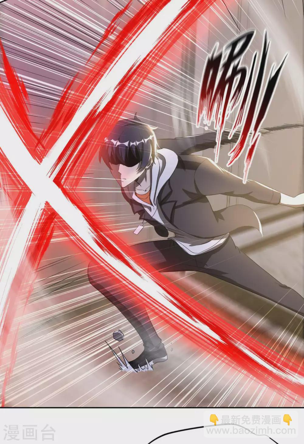 第52话 清算-第54话