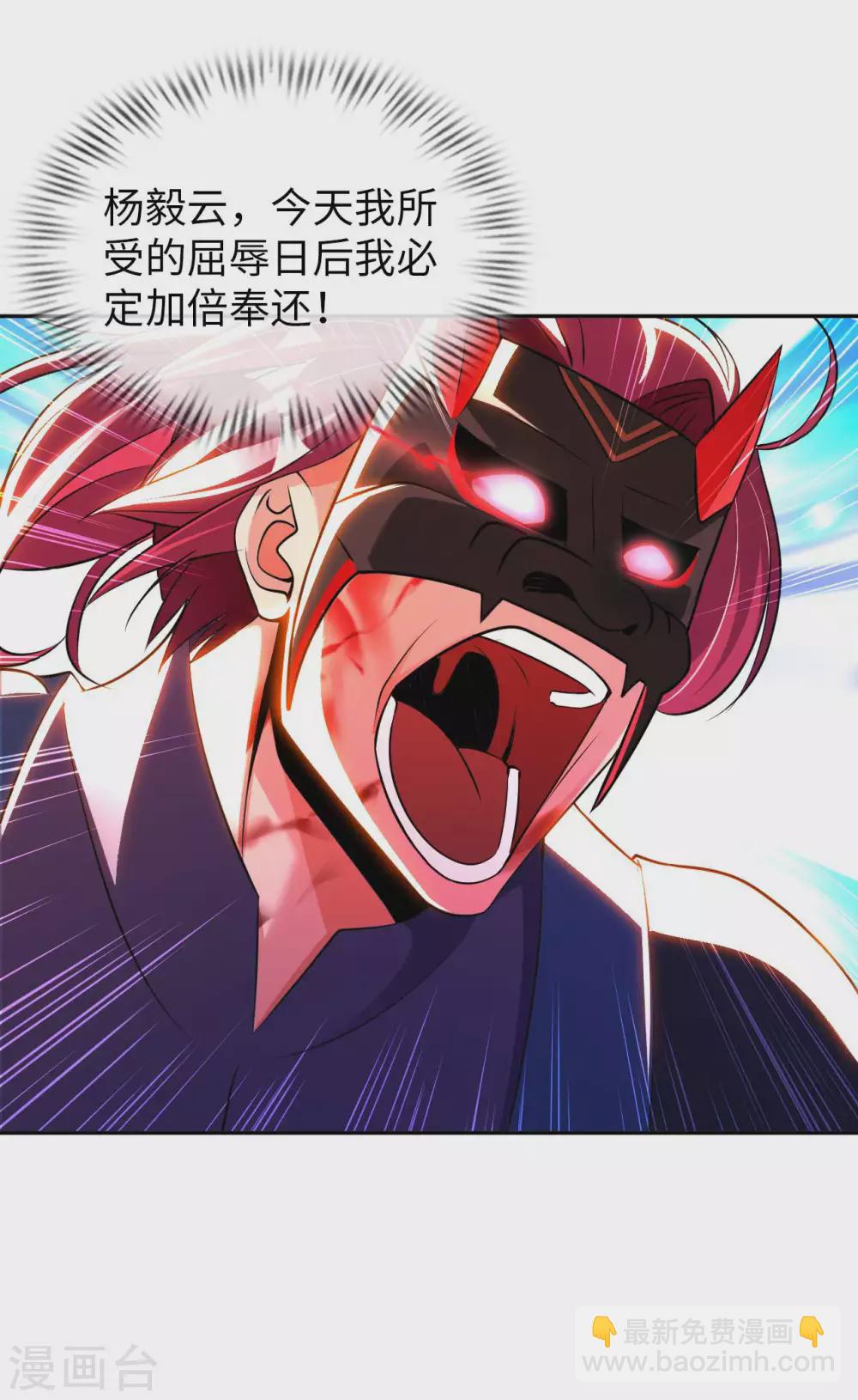 第52话 清算-第54话