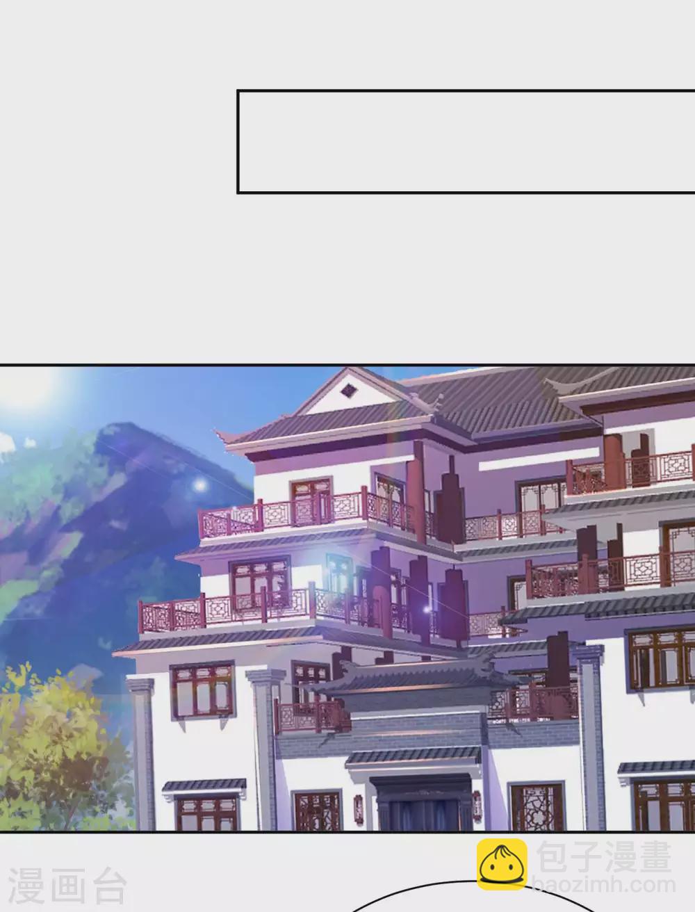 第52话 清算-第54话