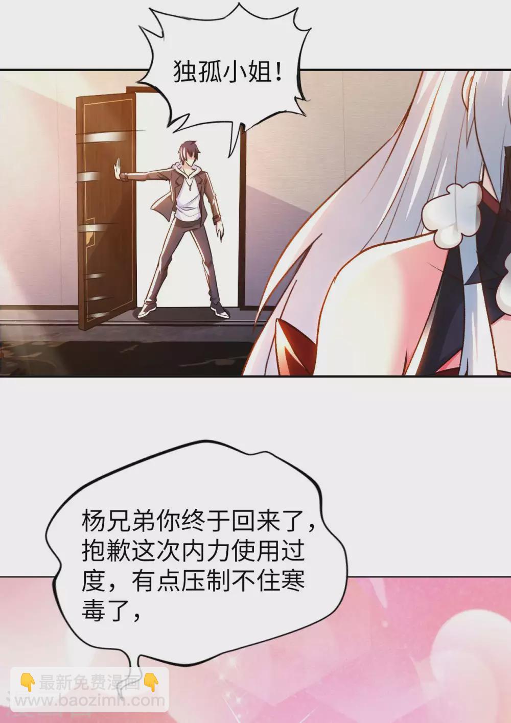 第52话 清算-第54话