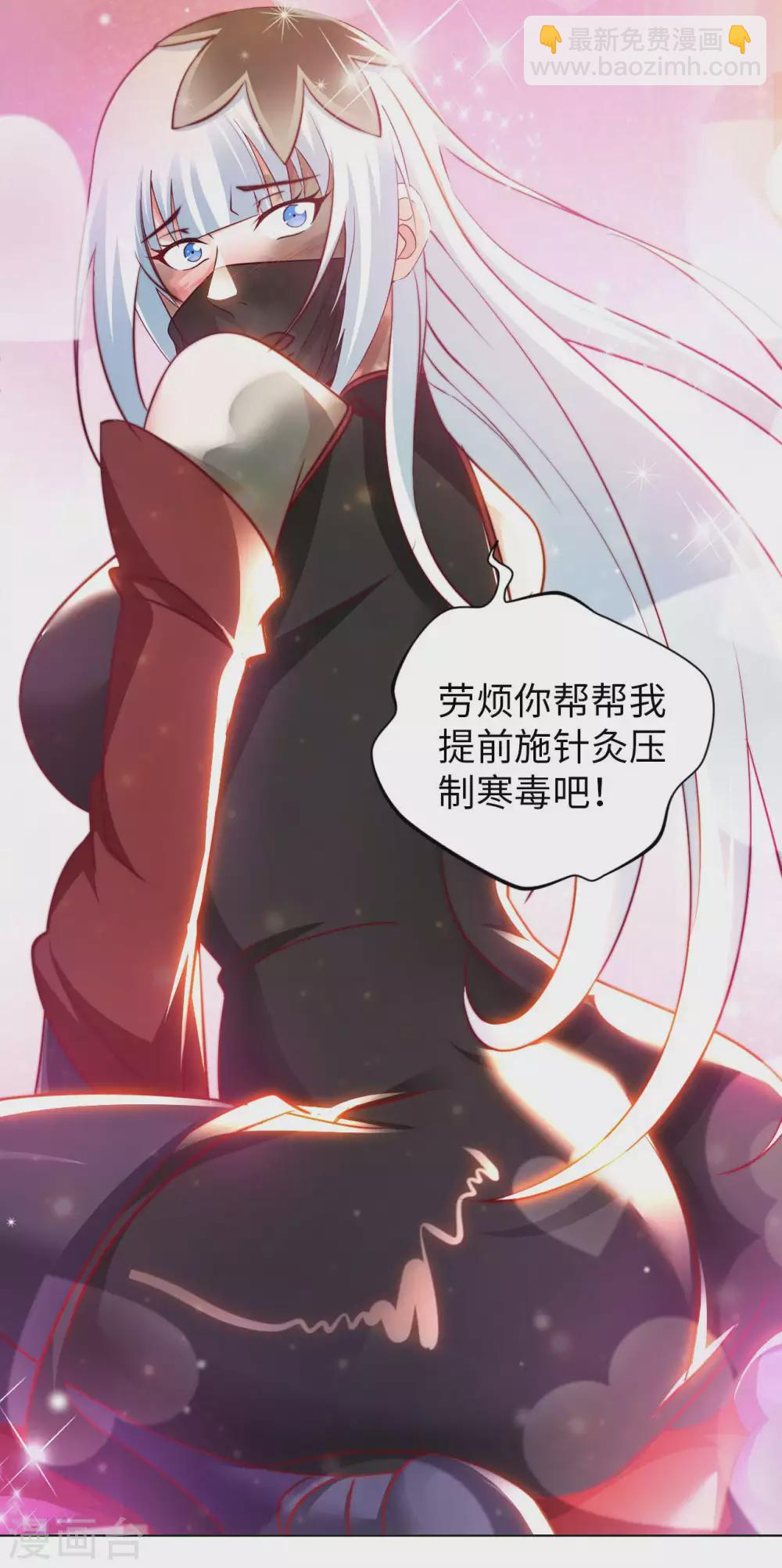 第52话 清算-第54话