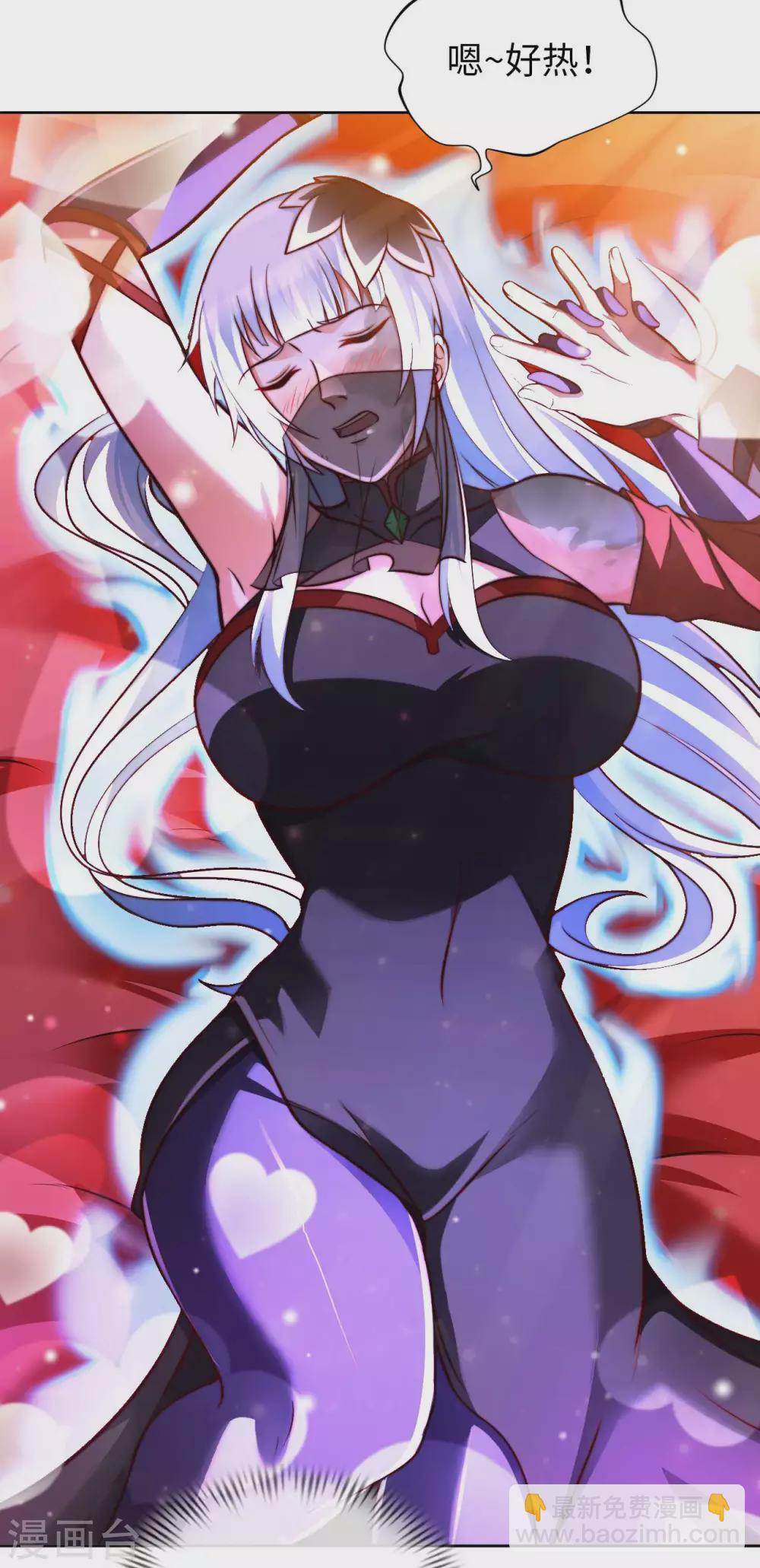 第52话 清算-第54话