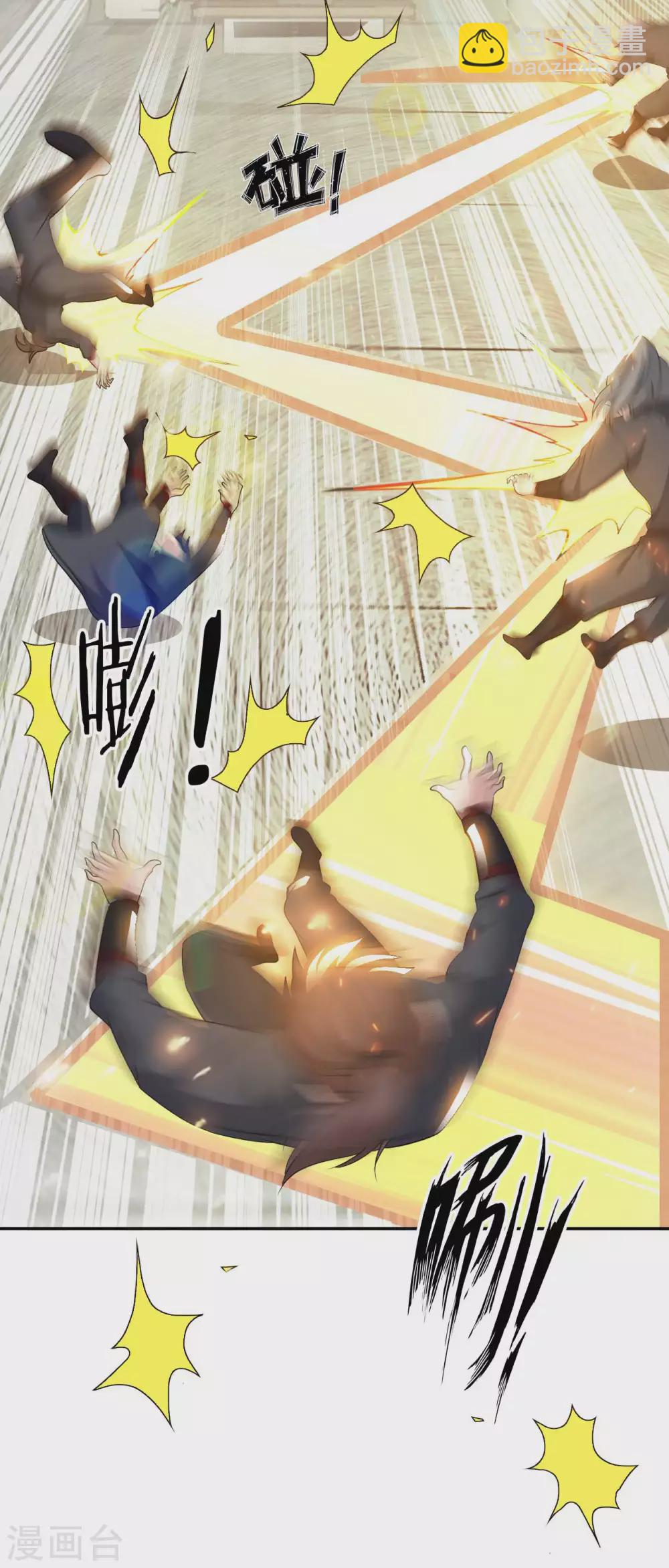 第52话 清算-第54话