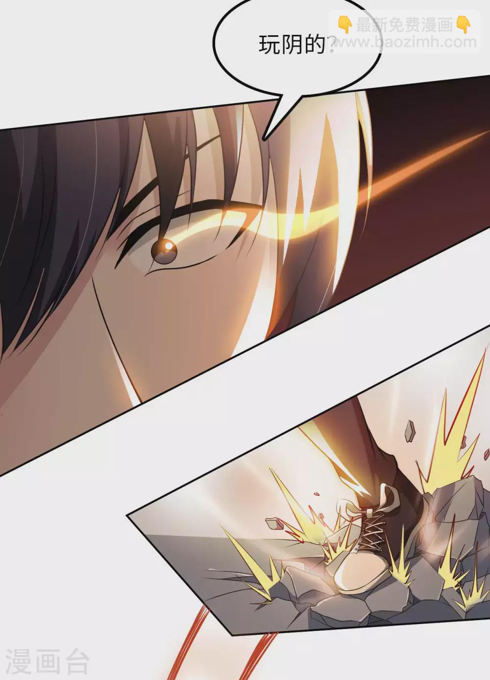 第52话 清算-第54话