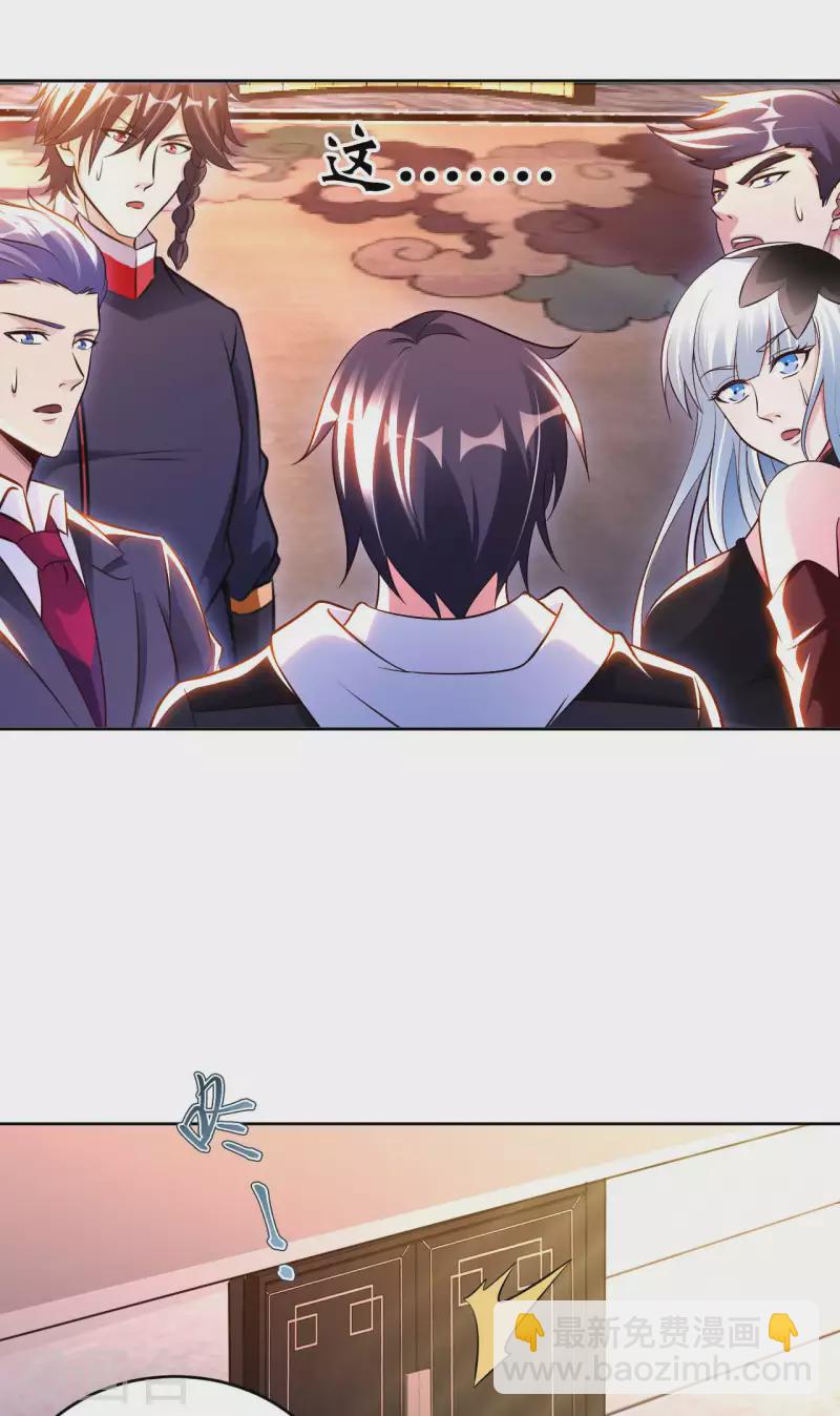 第56话 第一个徒弟-第58话