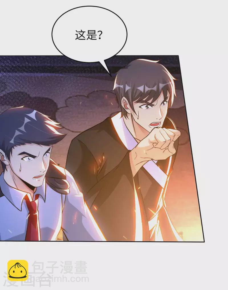 第56话 第一个徒弟-第58话