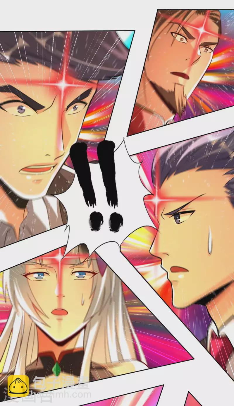 第56话 第一个徒弟-第58话