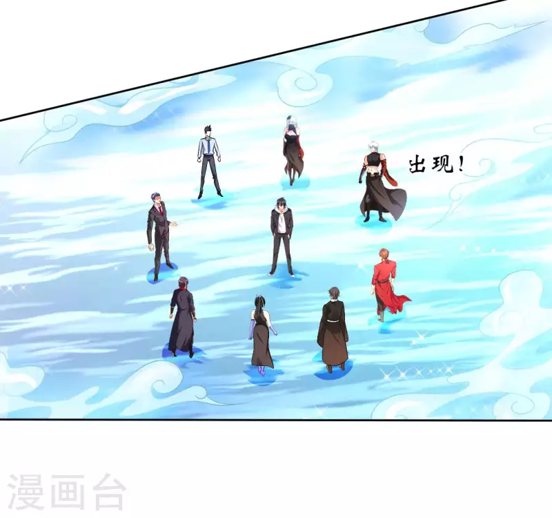 第56话 第一个徒弟-第58话