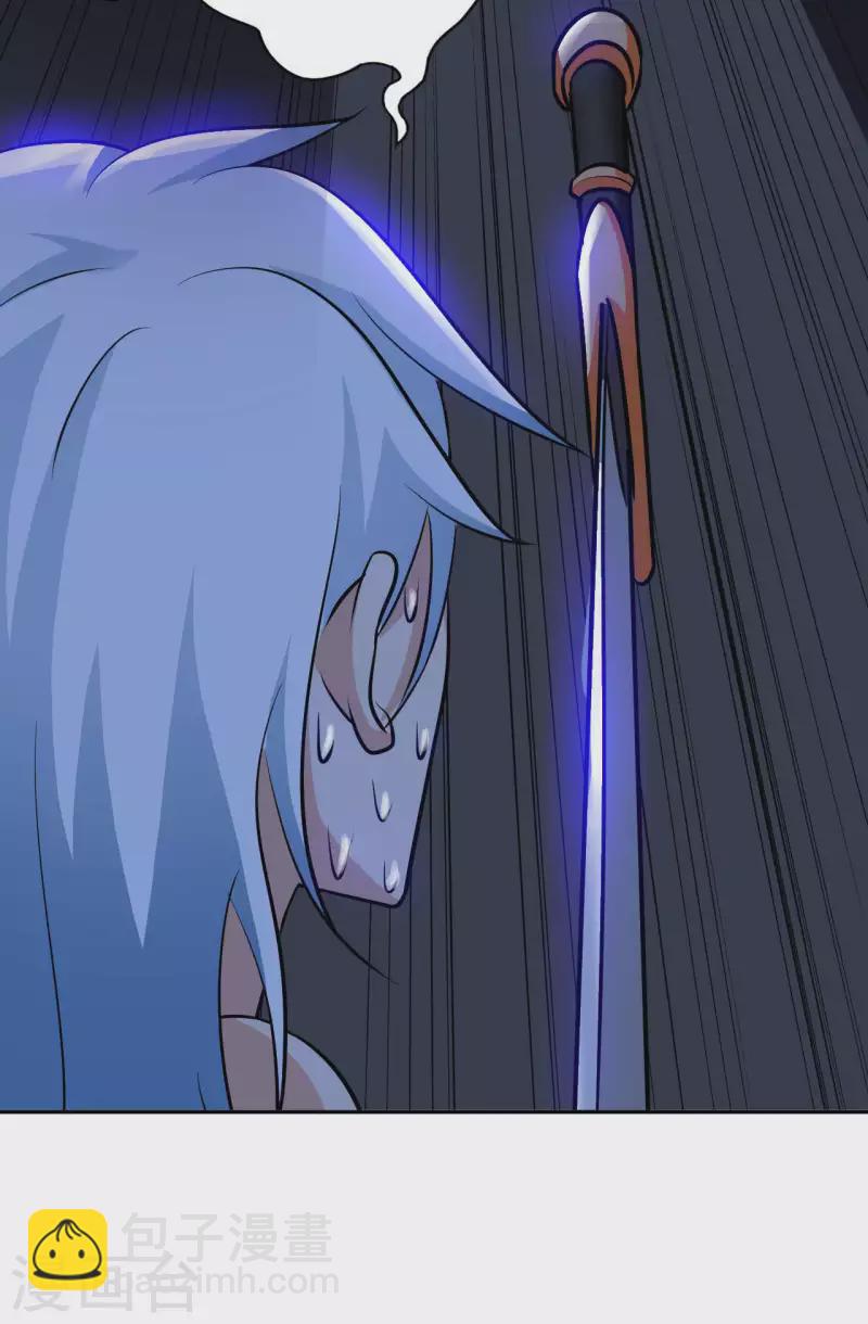 第56话 第一个徒弟-第58话