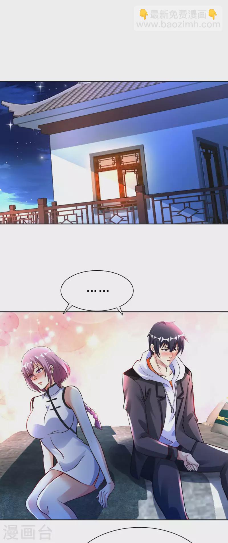 第58话 水晶棺材-第60话