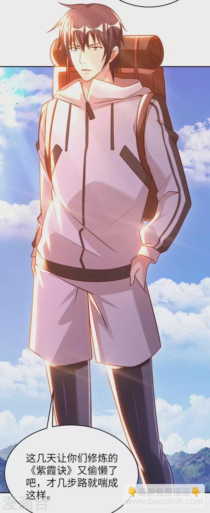 第58话 水晶棺材-第60话