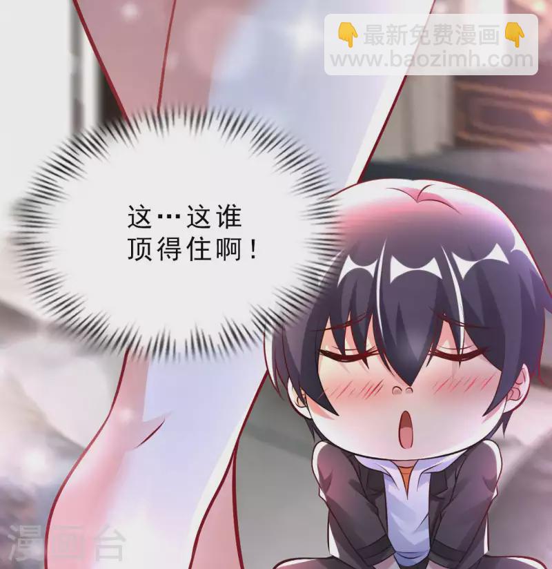 第58话 水晶棺材-第60话