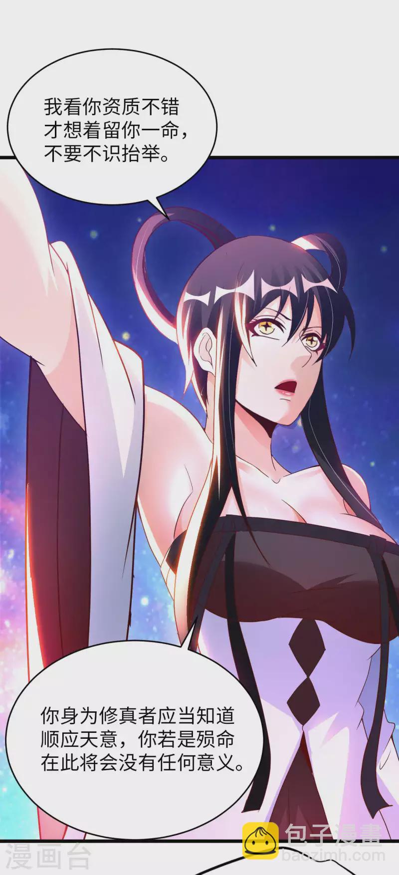 第60话 班门弄斧-第62话