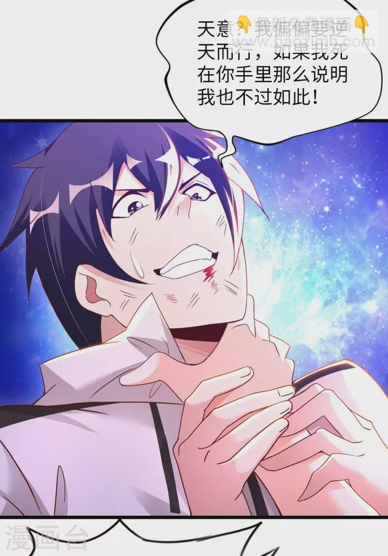 第60话 班门弄斧-第62话