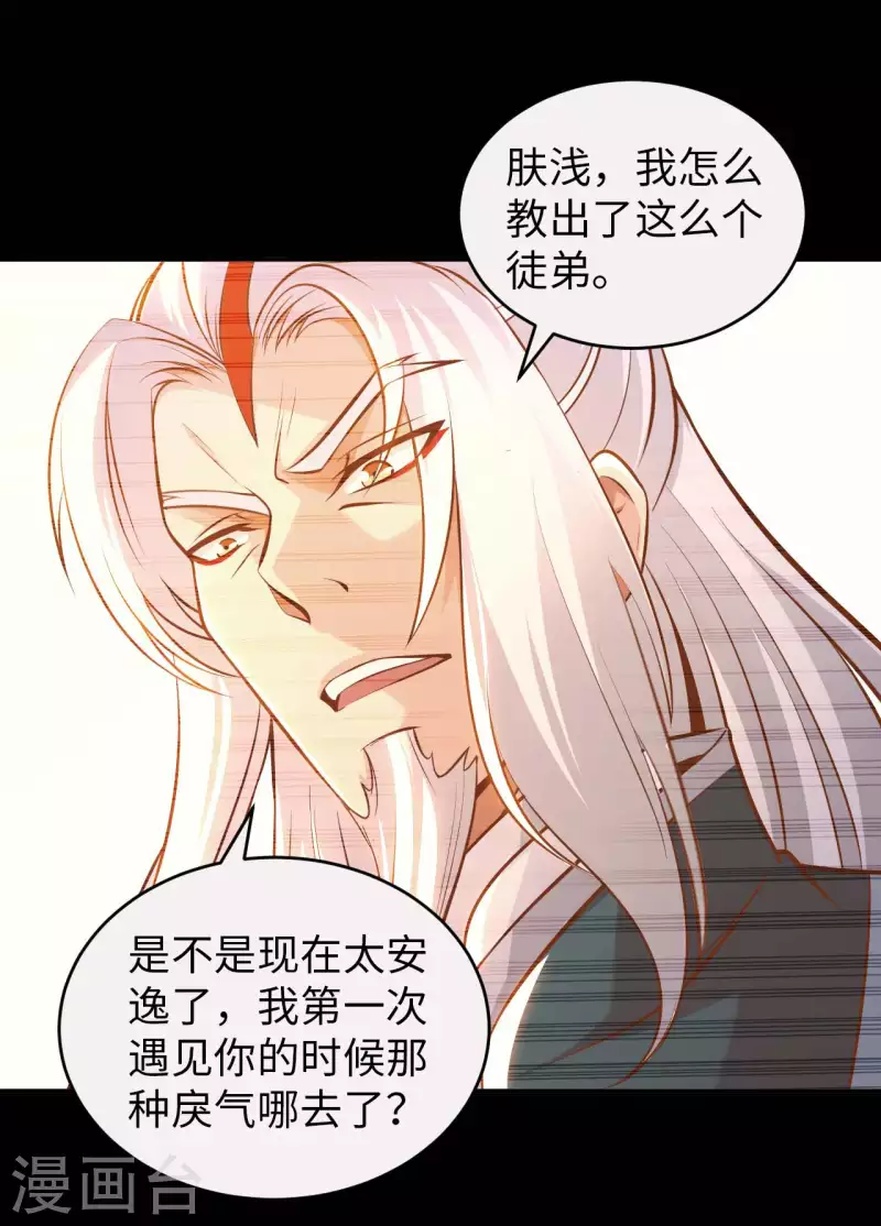 第60话 班门弄斧-第62话