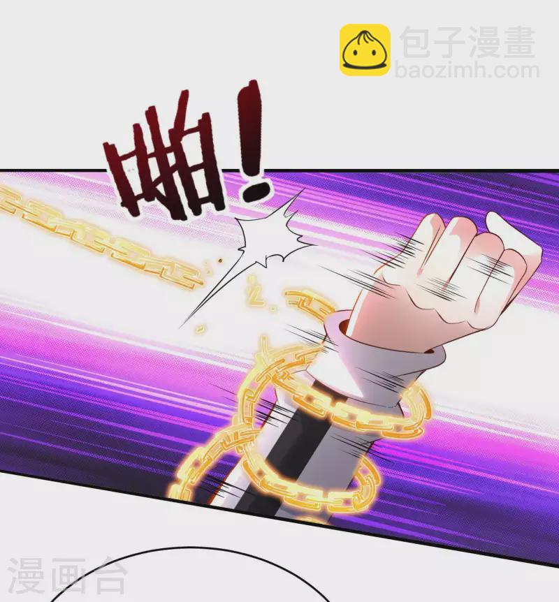 第60话 班门弄斧-第62话