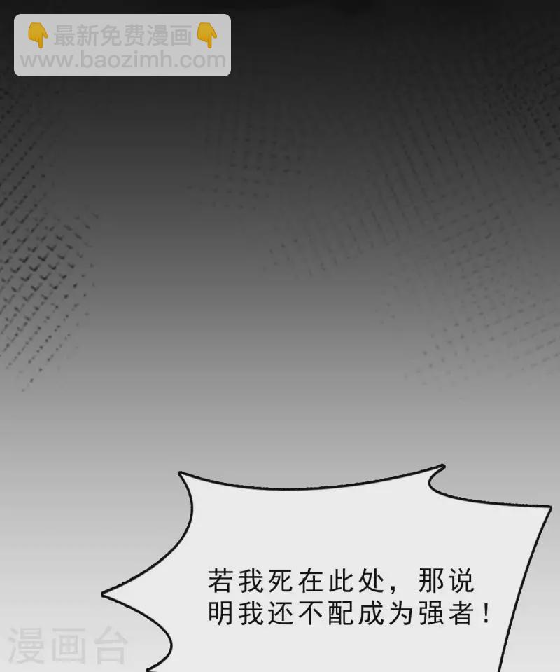 第60话 班门弄斧-第62话