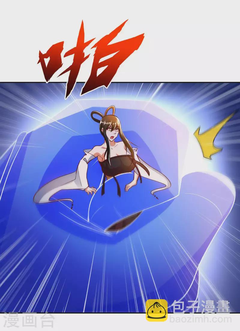 第60话 班门弄斧-第62话