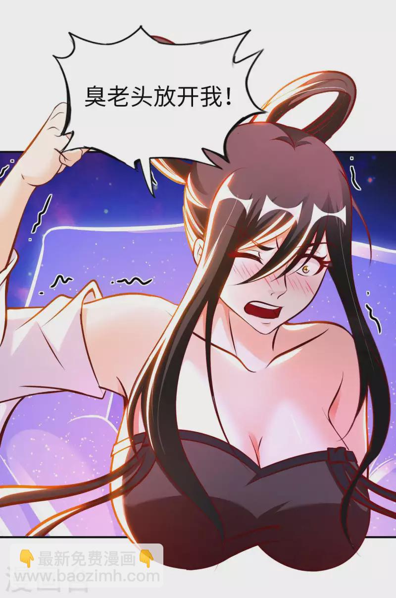 第60话 班门弄斧-第62话