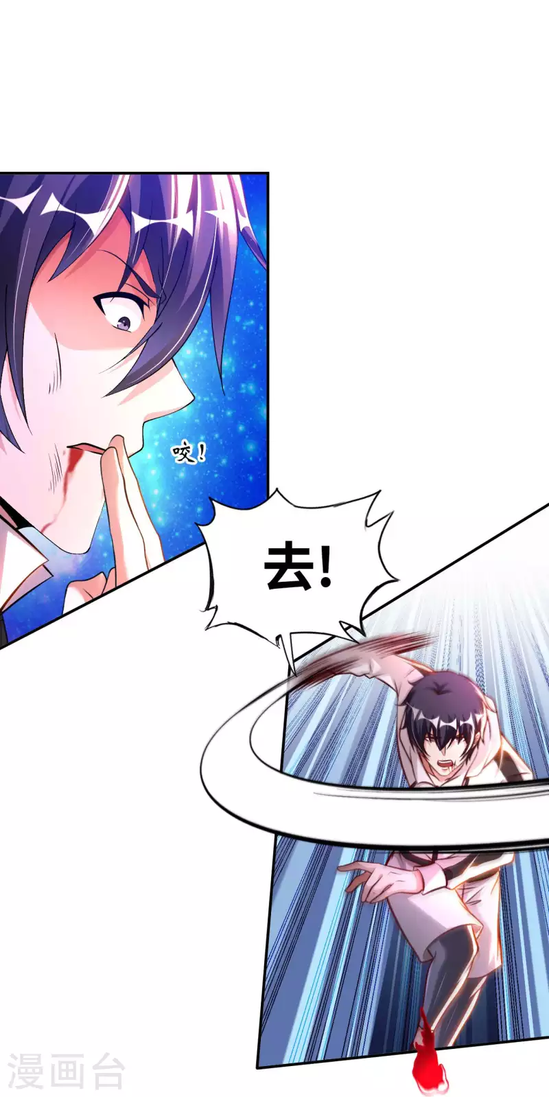 第60话 班门弄斧-第62话