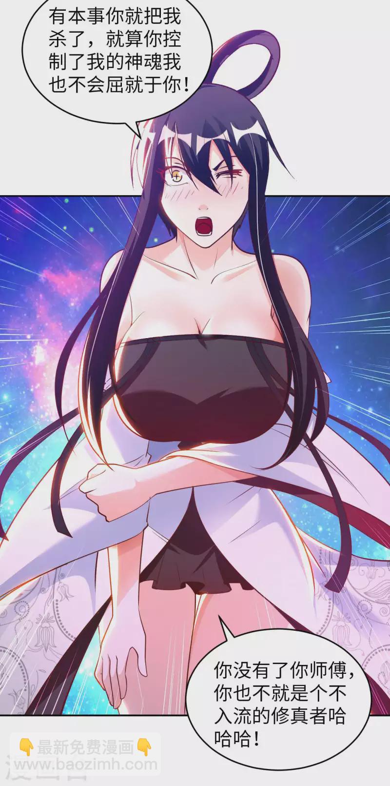 第60话 班门弄斧-第62话