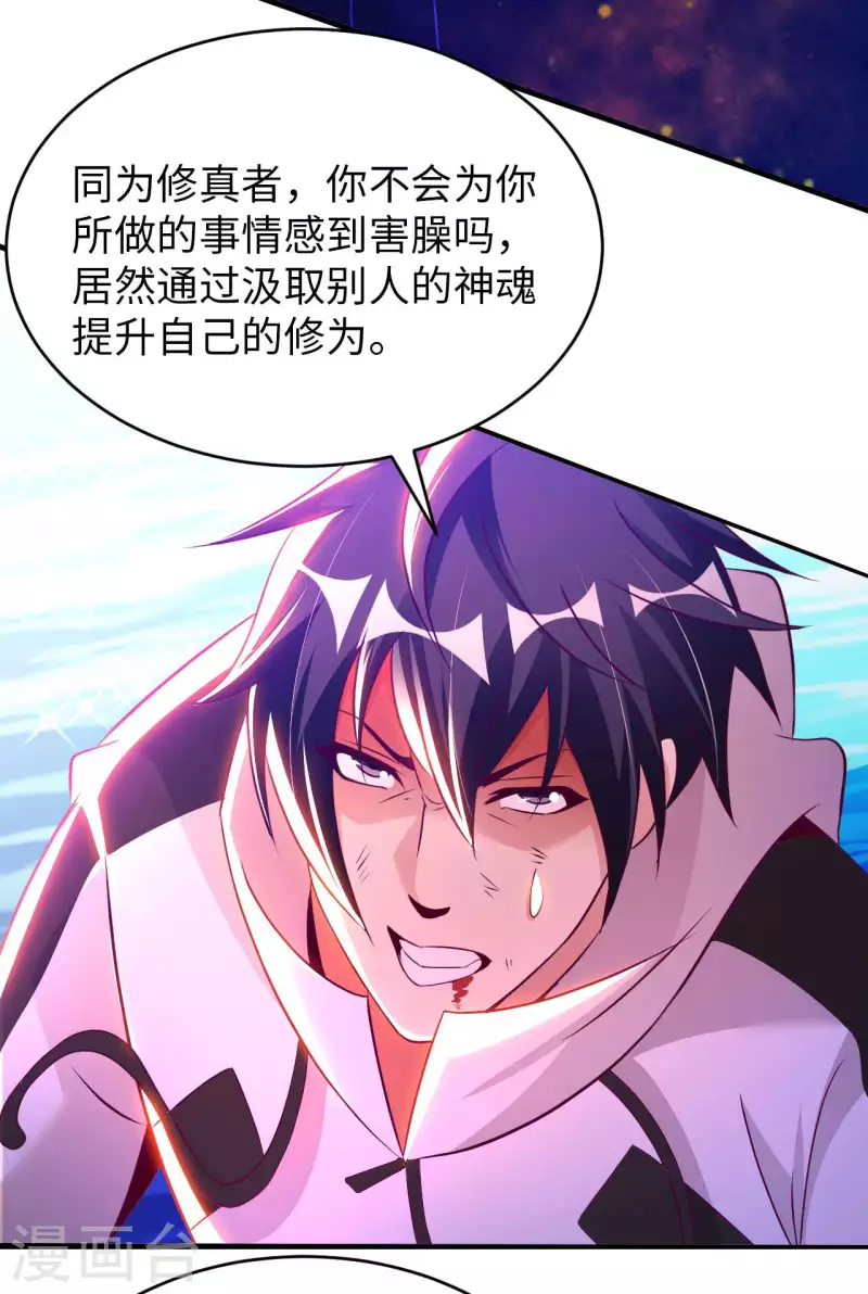 第60话 班门弄斧-第62话