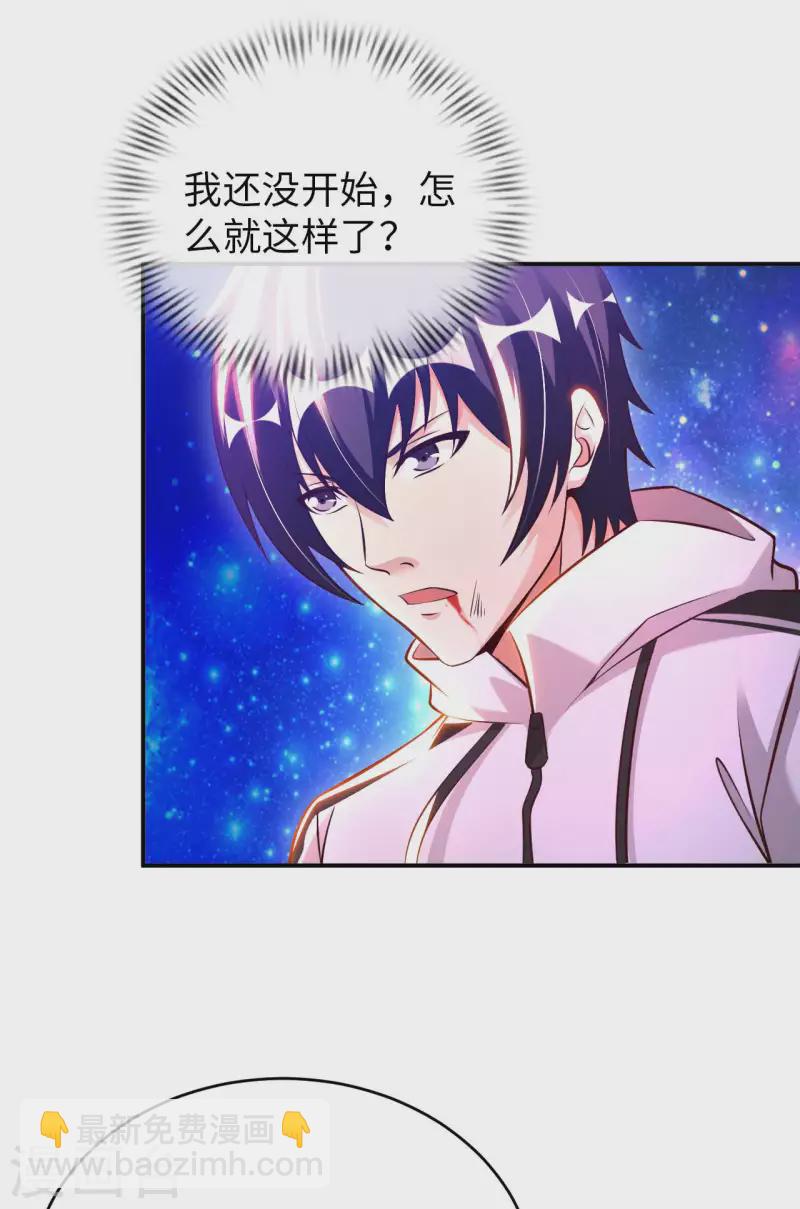 第60话 班门弄斧-第62话