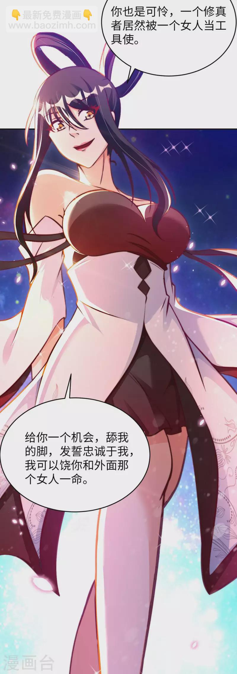 第60话 班门弄斧-第62话