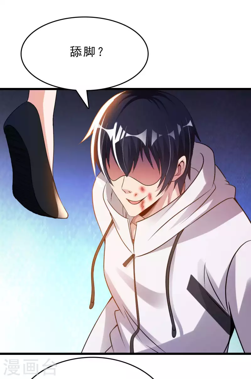 第60话 班门弄斧-第62话