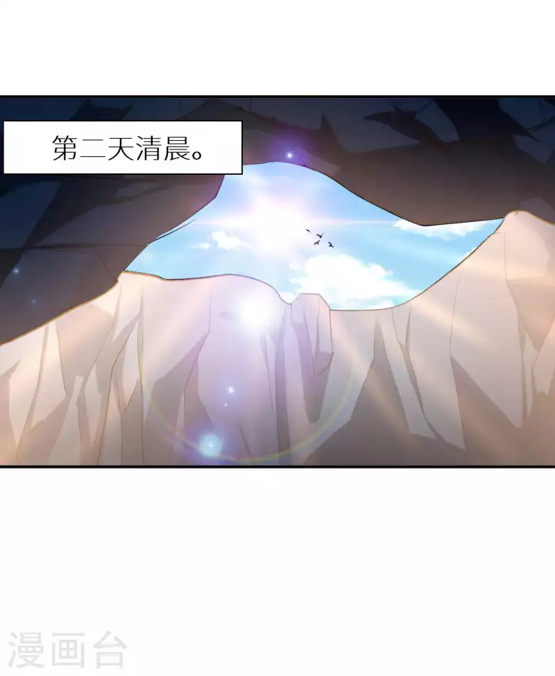 第62话 龙虎斗-第64话