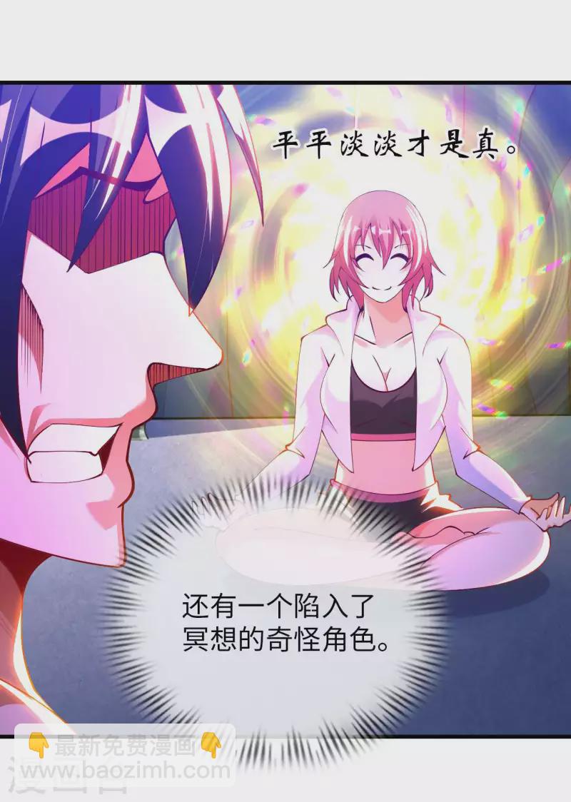 第62话 龙虎斗-第64话