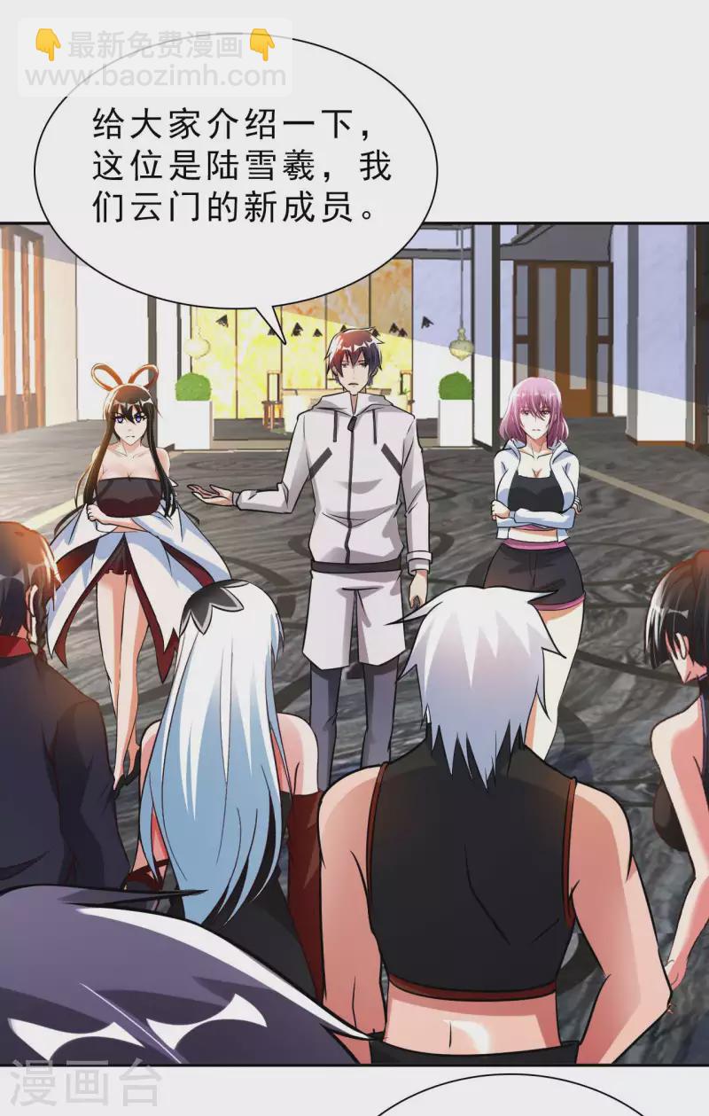 第62话 龙虎斗-第64话