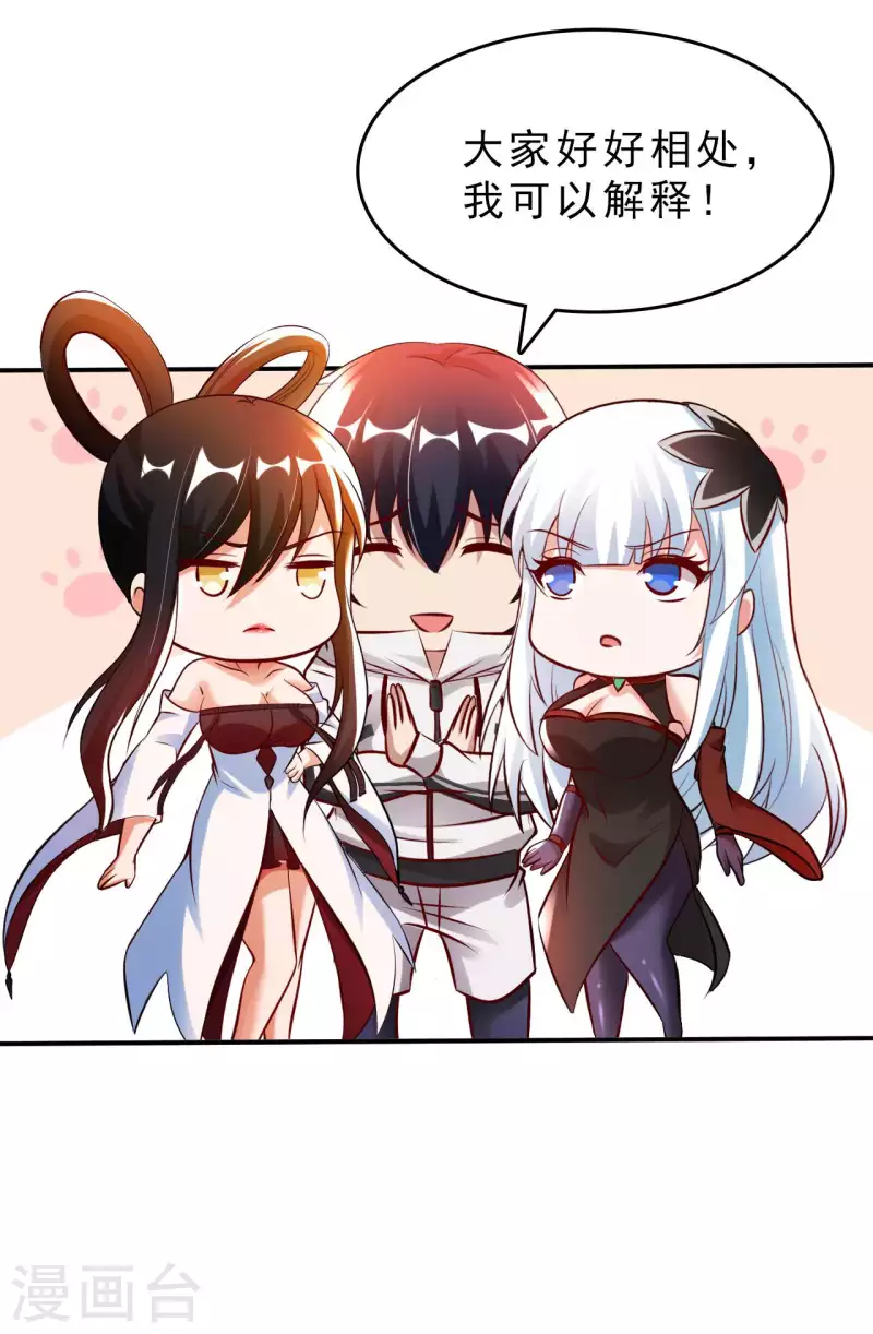 第62话 龙虎斗-第64话