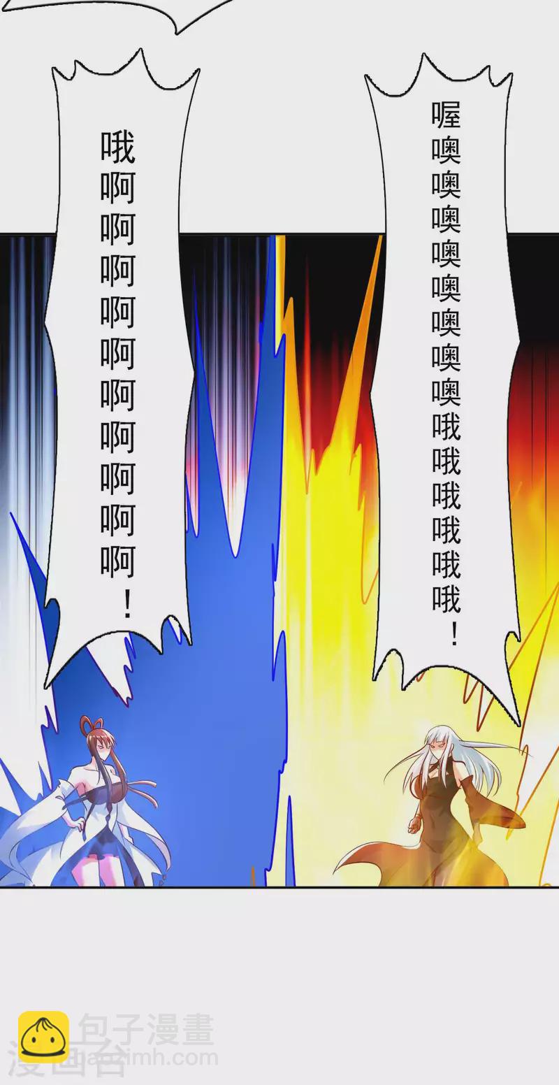 第62话 龙虎斗-第64话