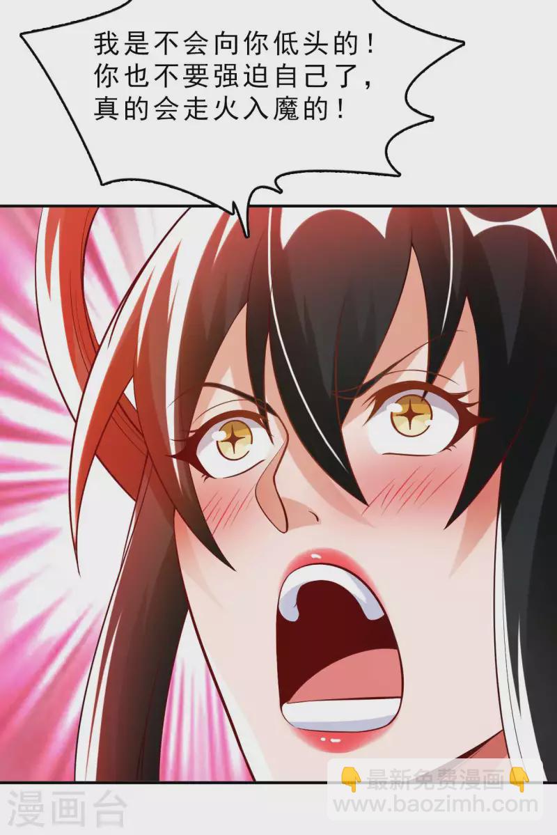 第62话 龙虎斗-第64话