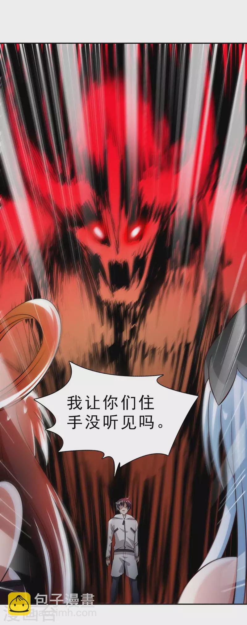 第62话 龙虎斗-第64话