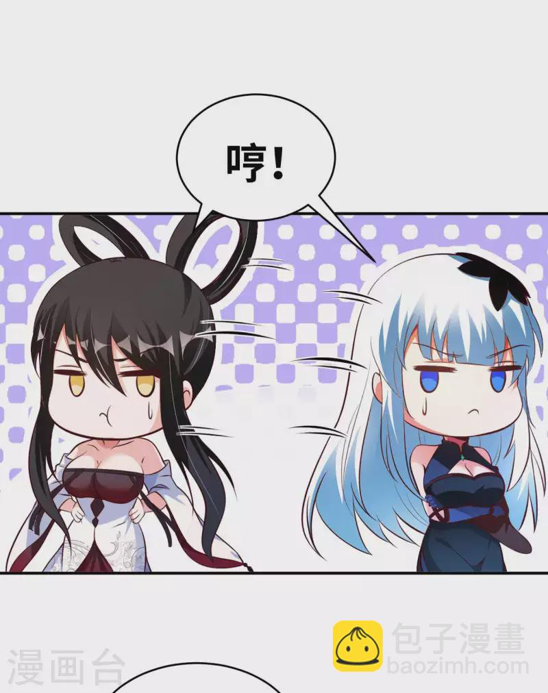 第62话 龙虎斗-第64话