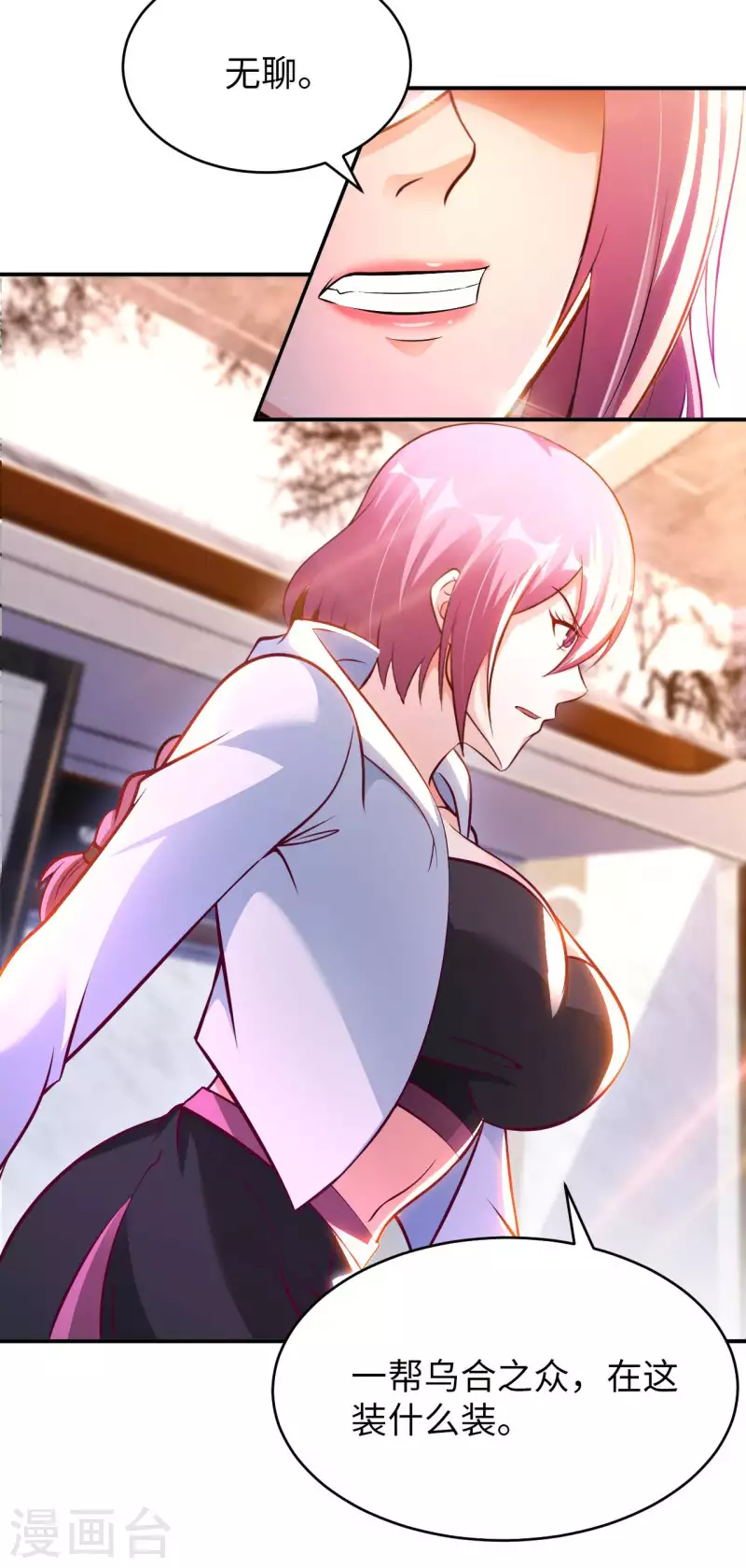 第62话 龙虎斗-第64话