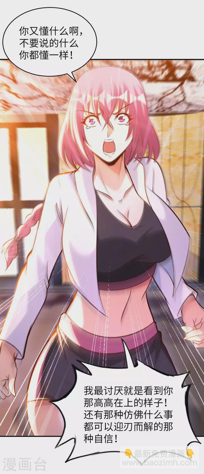 第62话 龙虎斗-第64话