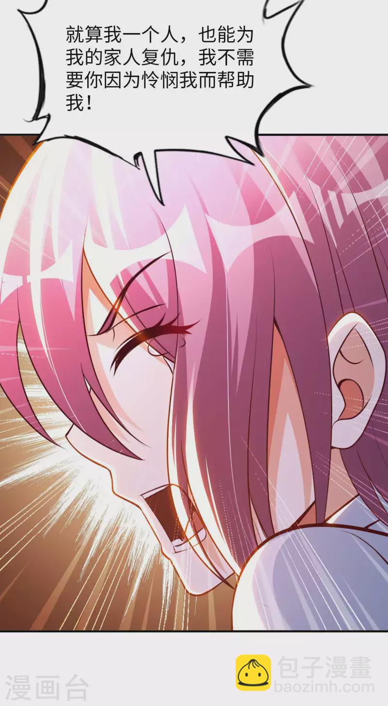 第62话 龙虎斗-第64话