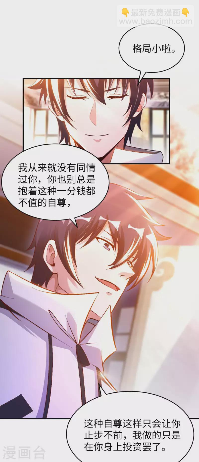 第62话 龙虎斗-第64话