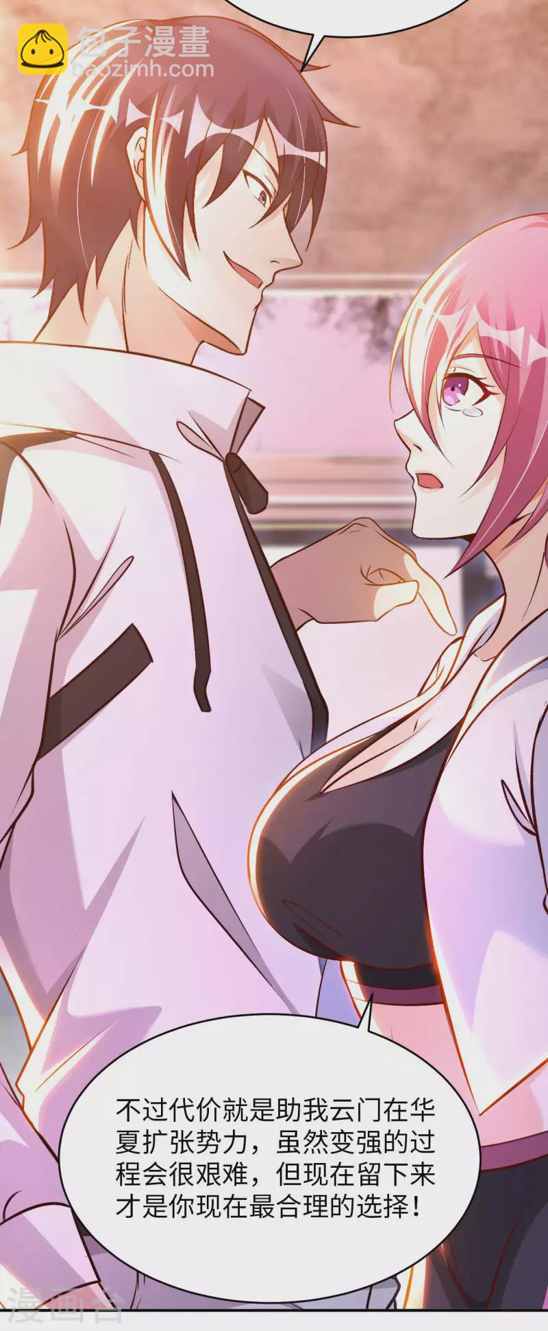 第62话 龙虎斗-第64话