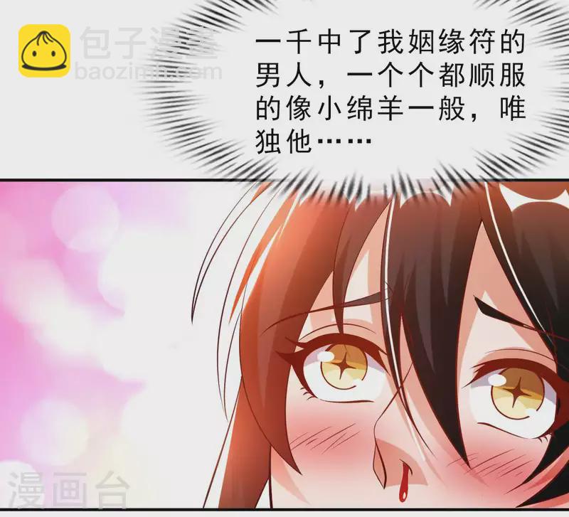 第62话 龙虎斗-第64话