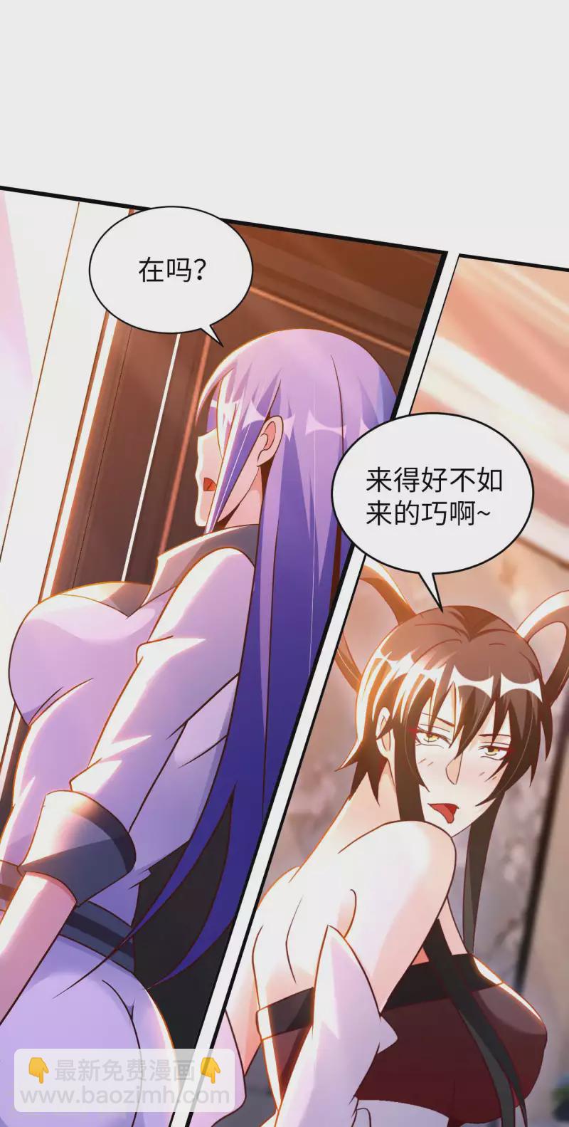 第64话 岳父的试探-第66话